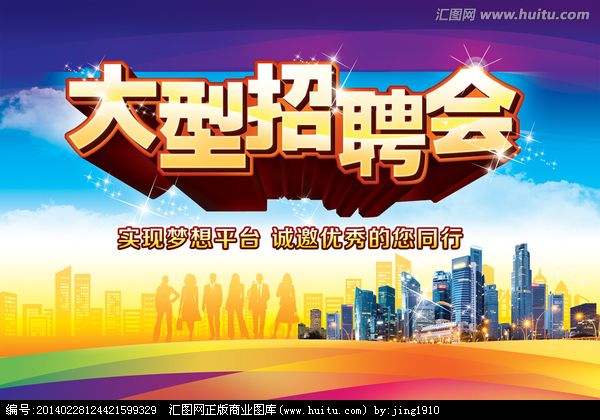 世界那么大，你不來(lái)怎么知道你牛！多靈廣納賢士